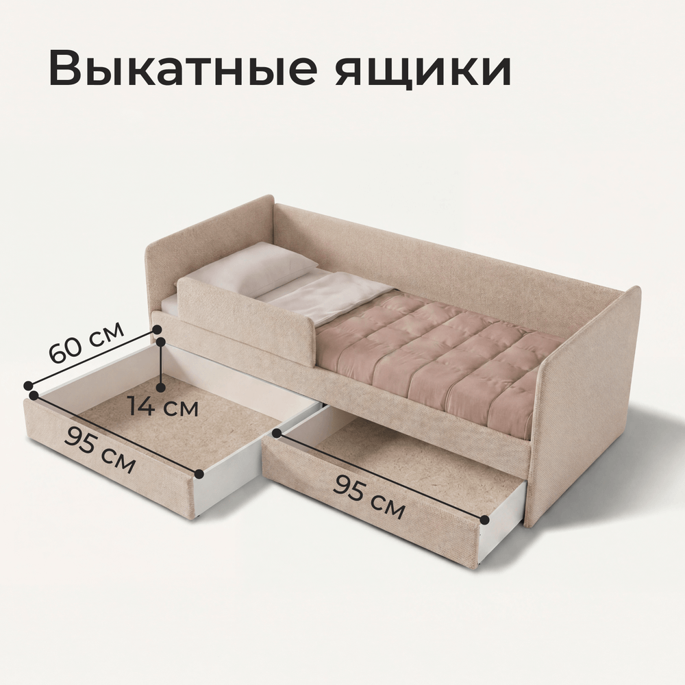 Кровать детская Аврора с подсветкой с сенсорной кнопкой