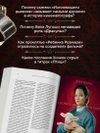Энциклопедия монстров. Великие и ужасные легенды кинематографа