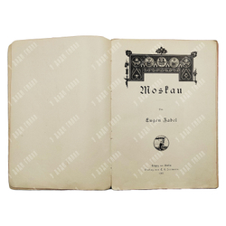 Цабель Е. Москва./ Zabel E. Moskau. 1902.