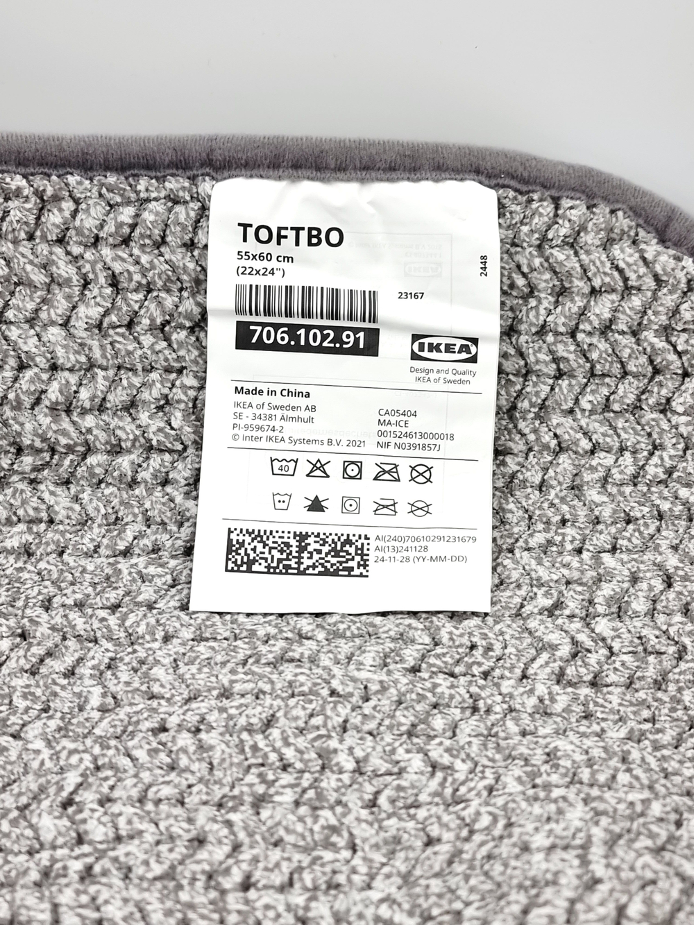 Коврик IKEA для ванной TOFTBO серо-белый 50х60 см 1 шт