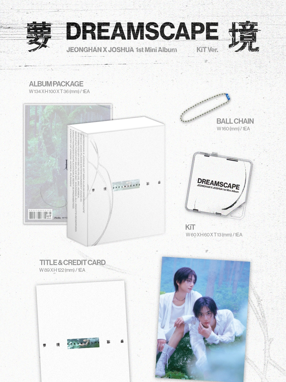 Альбом JEONGHAN X JOSHUA (SEVENTEEN) - DREAMSCAPE 1st Mini Album KiT Version