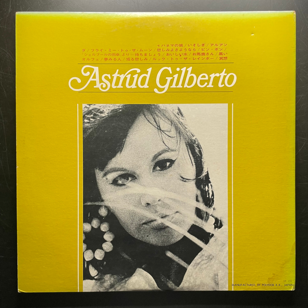 Astrud Gilberto ‎– The Best Of Astrud Gilberto (Япония 1971г.)