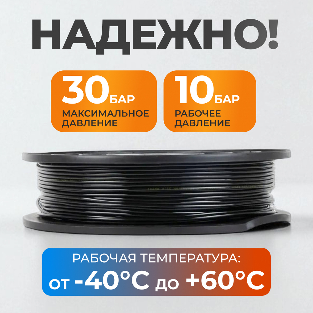 WDK-SPU2504 Трубка пневматическая прямая 2,5x4 мм, катушка 200 м