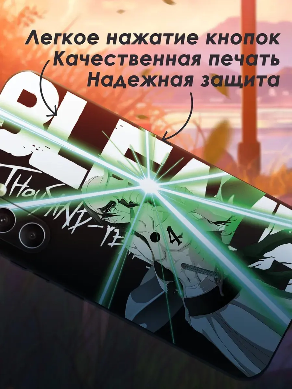 Чехол на Samsung A54 с принтом