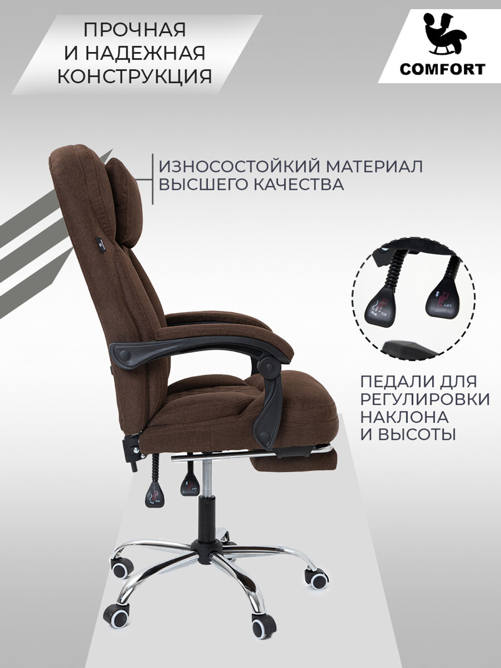 Компьютерное офисное кресло для руководителя