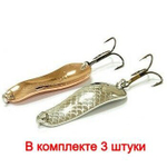 Блесна для рыбалки вращающаяся Mepps AGLIA LONG HEAVY