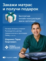 Матрас ПроГармонию, 27 см, двусторонний, независимые пружины