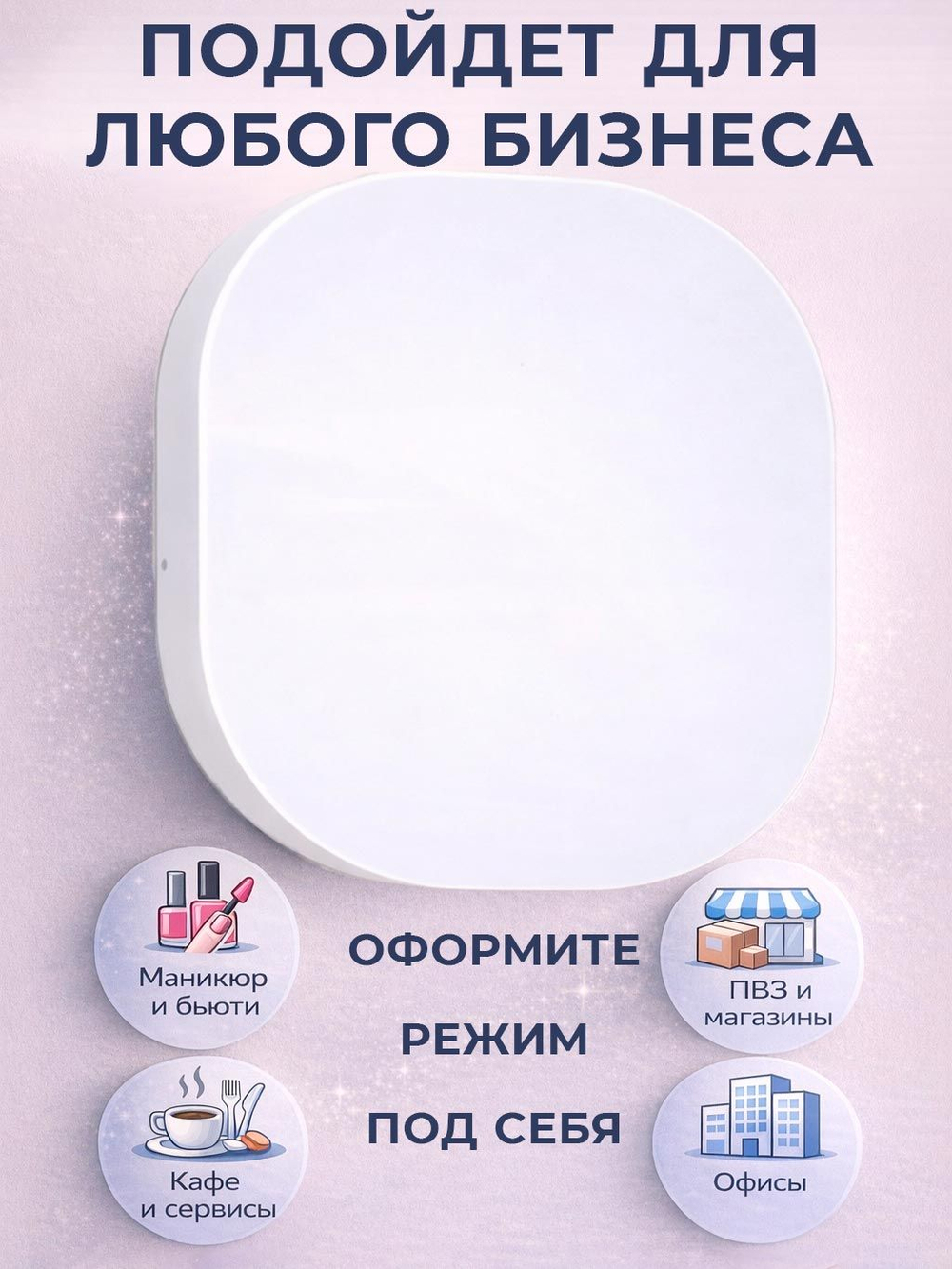Вывеска светодиодная настенная по индивидуальному дизайну