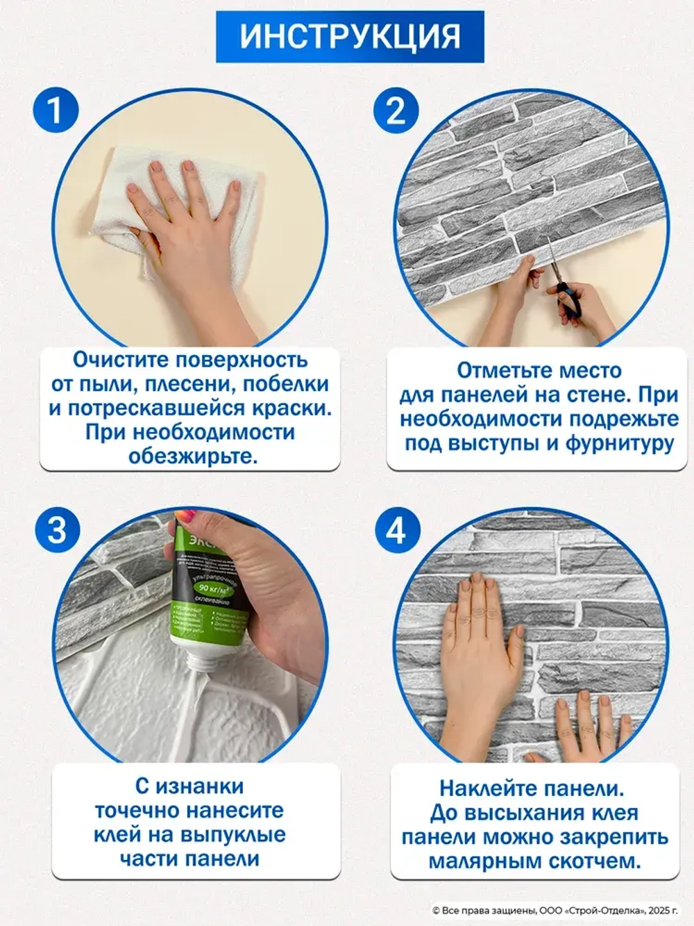 Декоративная стеновая панель ПВХ Сланец натуральный 982х498 мм