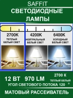 Светодиодные лампы GX53 12W 2700 K 10 шт. теплый свет