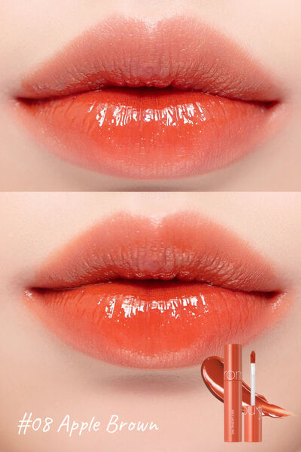 Сочный стойкий глянцевый тинт для губ Rom&Nd Juicy Lasting Tint #08 Apple Brown, 5.5гр