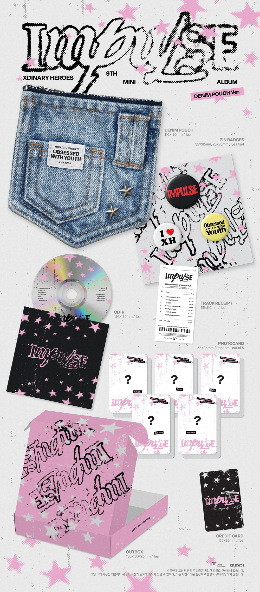 [Альбом] Xdinary Heroes - IMPULSE (DENIM POUCH Ver.)