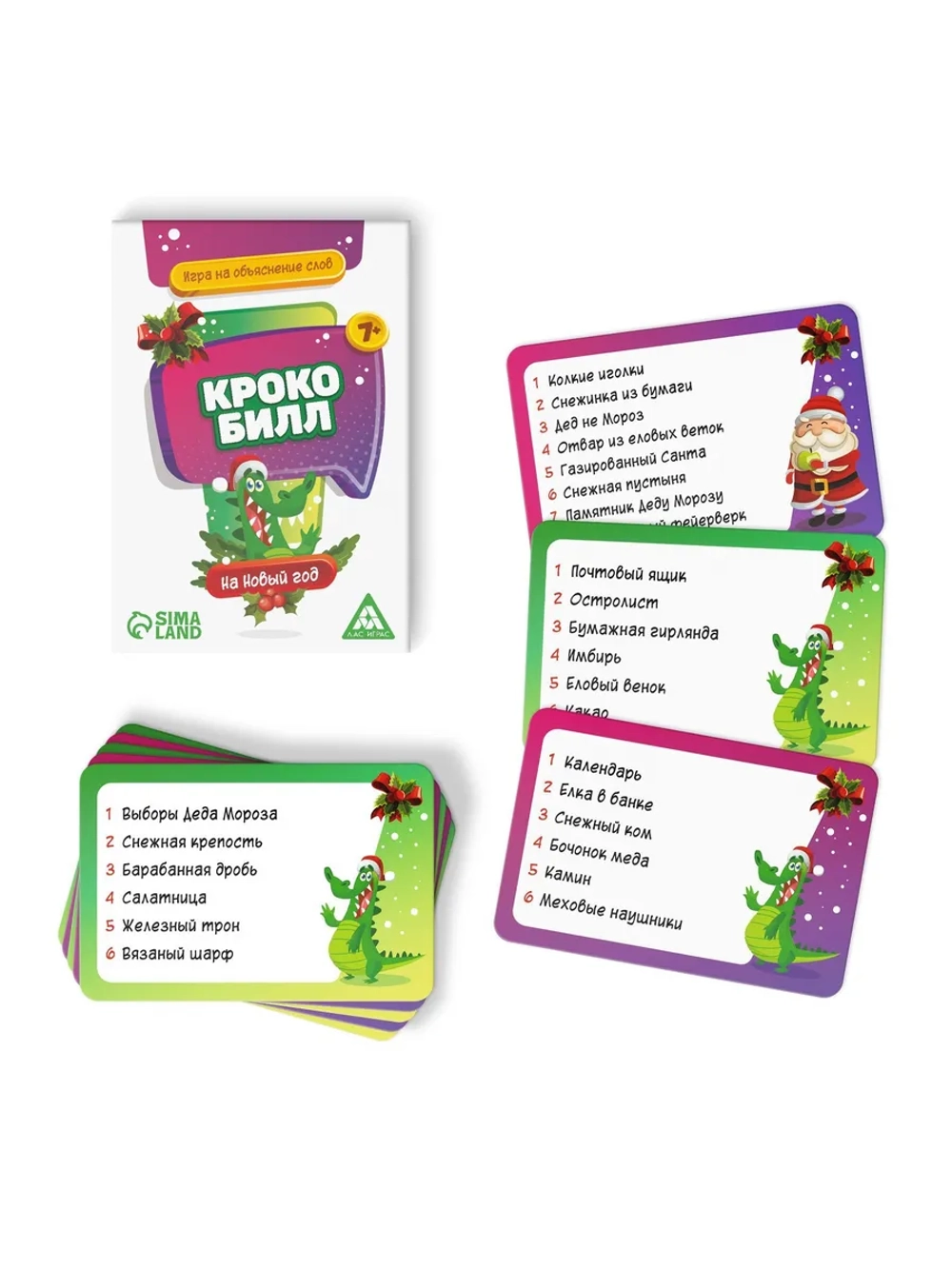 Новогодний набор игр Party box 6 в 1