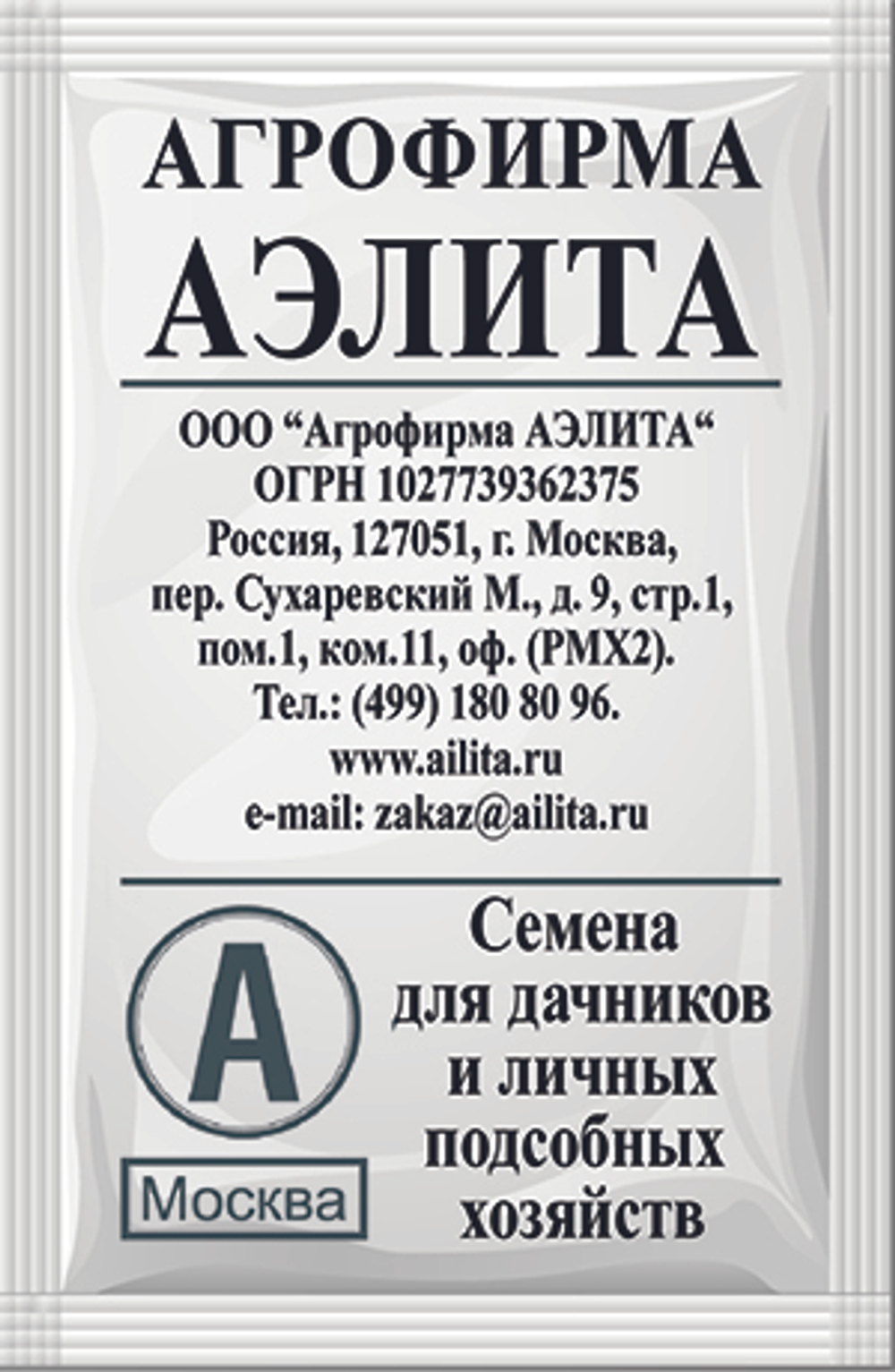 б/п Капуста б/к Номер первый Грибовский 147 (Аэлита)