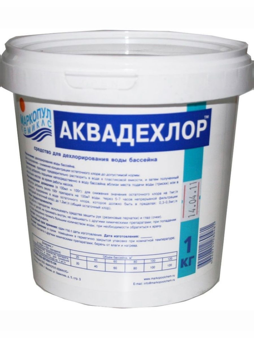 АКВАДЕХЛОР, ведро 1 кг