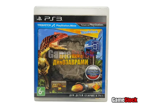 PS3 Wonderbook Диск - Прогулки с динозаврами (Б/У, Полностью на русском языке, BCES-01806)