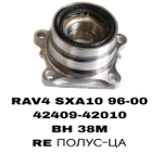 ПОДШИПНИКИ RAV4 SXA10 96-00/IPSUM 4WD 4WD/Nadia/Gaia 94-00