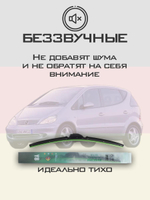 Щетки стеклоочистителя HUOYE Y8 650/600 мм на Kia Carnival | Hook/J-Hook