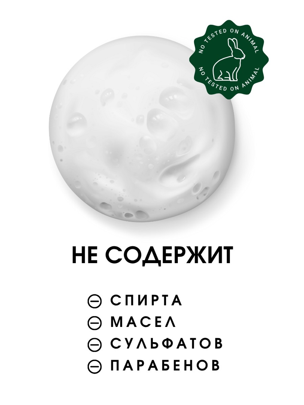 Пенка для ресниц, бровей и лица MimiLash pH 5.5 Bubble gum 150 ml