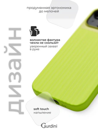 Чехол накладка iPhone 15 Pro 6.1" Gurdini Aurora Case with Magsafe Green