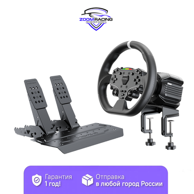 MOZA Racing R5 PRO Bundle: руль, база, педали для симрейсинга