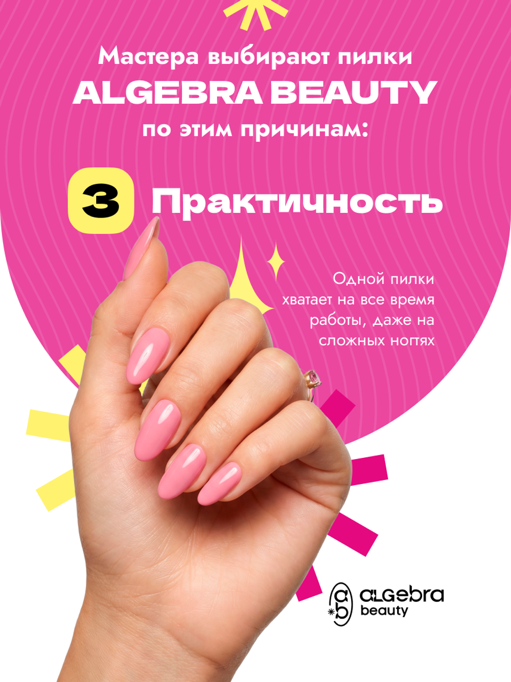 Пилки на деревянной основе, серые, размер С 150 шт