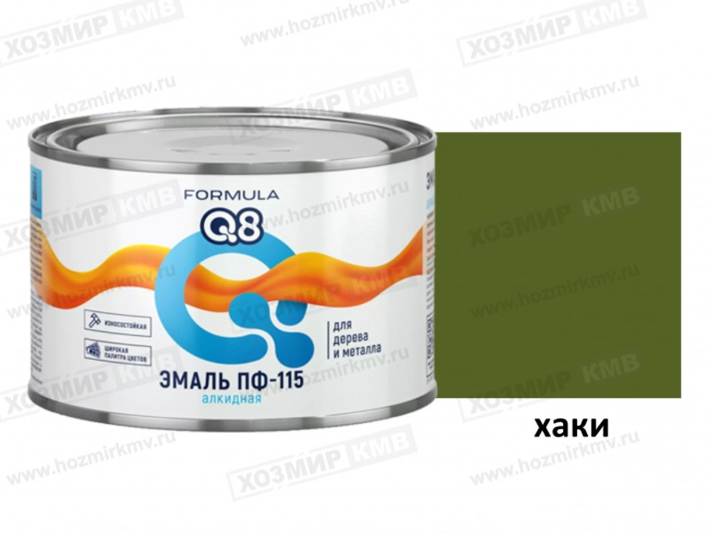 0,4 кг (FORMULA Q8) Эмаль ХАКИ ПФ-115 СРОК ВЫШЕЛ