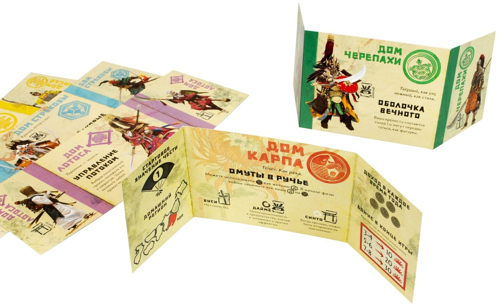Восходящее Солнце (Rising Sun)
