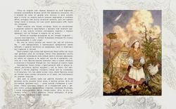 Ганс Христиан Андерсен. Дикие лебеди. Иллюстрации А. Ломаев