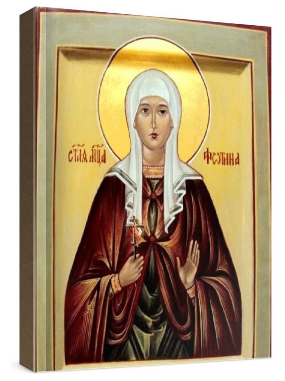 Светлана (Фотиния) Римская (рукописная икона)