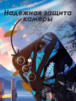 Чехол на Samsung A54 с принтом