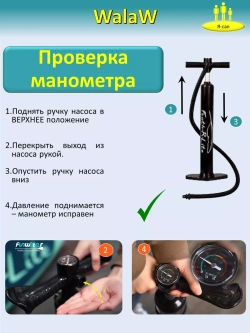 Сапборд надувной сап борд sup board Зеленый 320 см