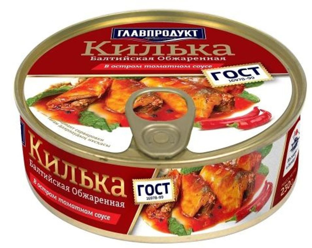 Килька Главпродукт Балтийская неразд обжар.с овощами в томатном соусе по-испанский 230гр