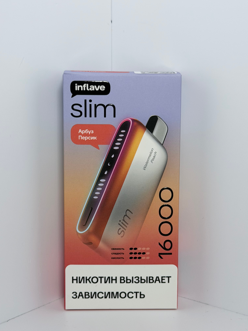 Inflave Slim 16000 Арбуз Персик