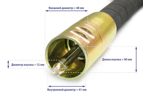Гибкий вал с вибронаконечником ТСС ВВН 8/50ДУ (дл.8000 мм; диам. 50мм)
