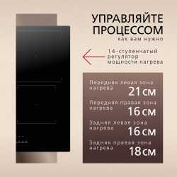Индукционная панель Hansa BHI67506