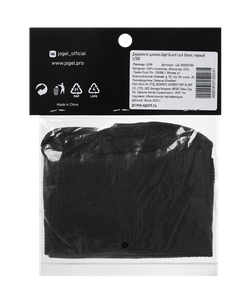 Держатели щитков Guard Lock Sleeve, черный