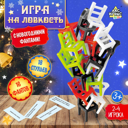 Артбокс №238 "Серия №3: Подарочный бокс для детей " (7-14 лет) из 5 подарков