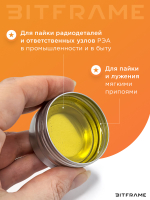 Канифоль сосновая жидкая особочистая, флюс для пайки 30 г в банке