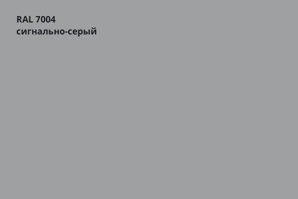 Профнастил С8-0.35 мм 1200х1500мм