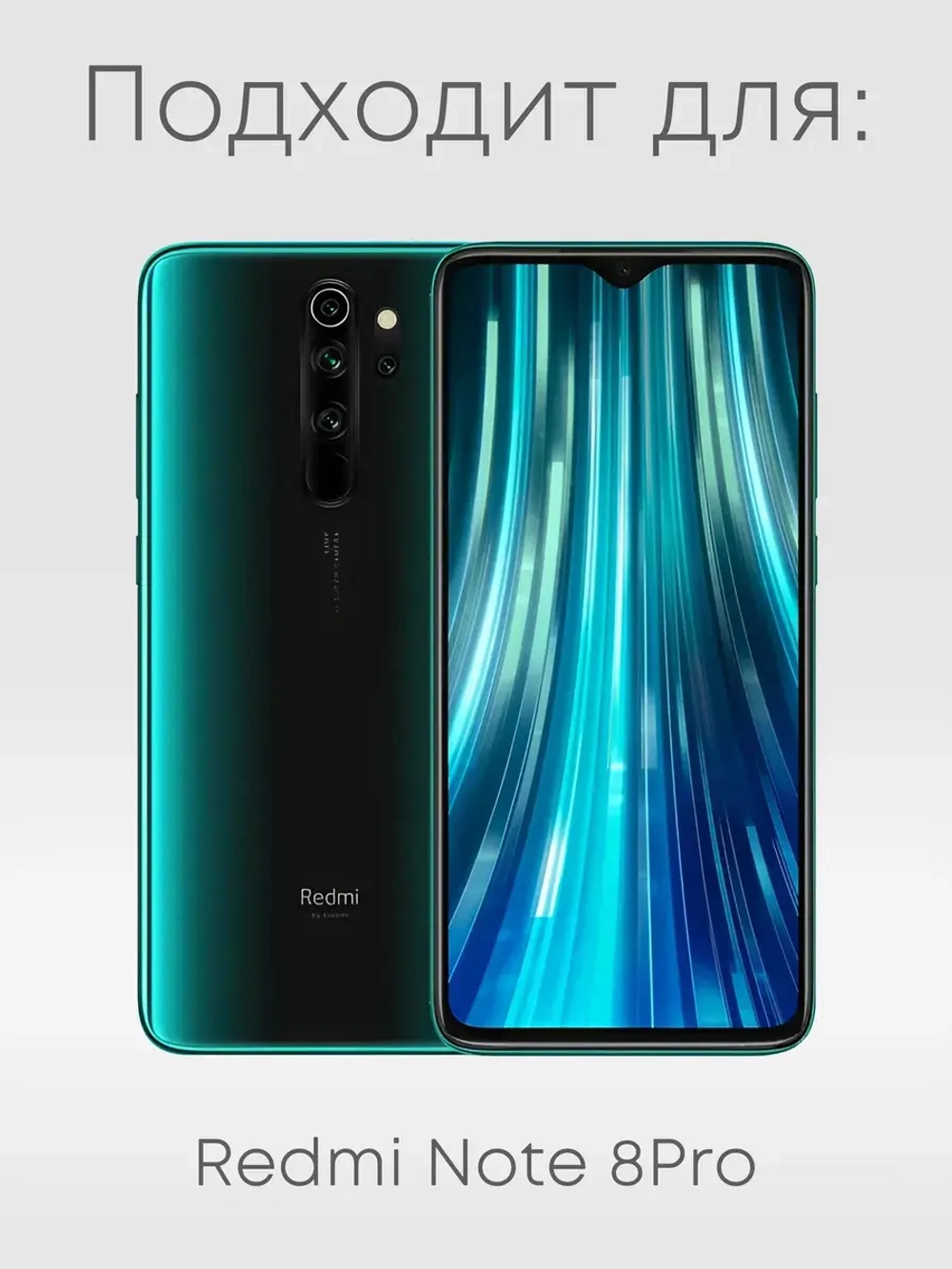 Чехол на Xiaomi Redmi Note 8 pro с принтом