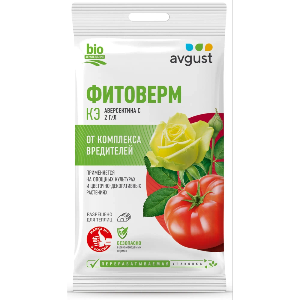 Биопрепарат Фитоверм от вредителей, 4 мл