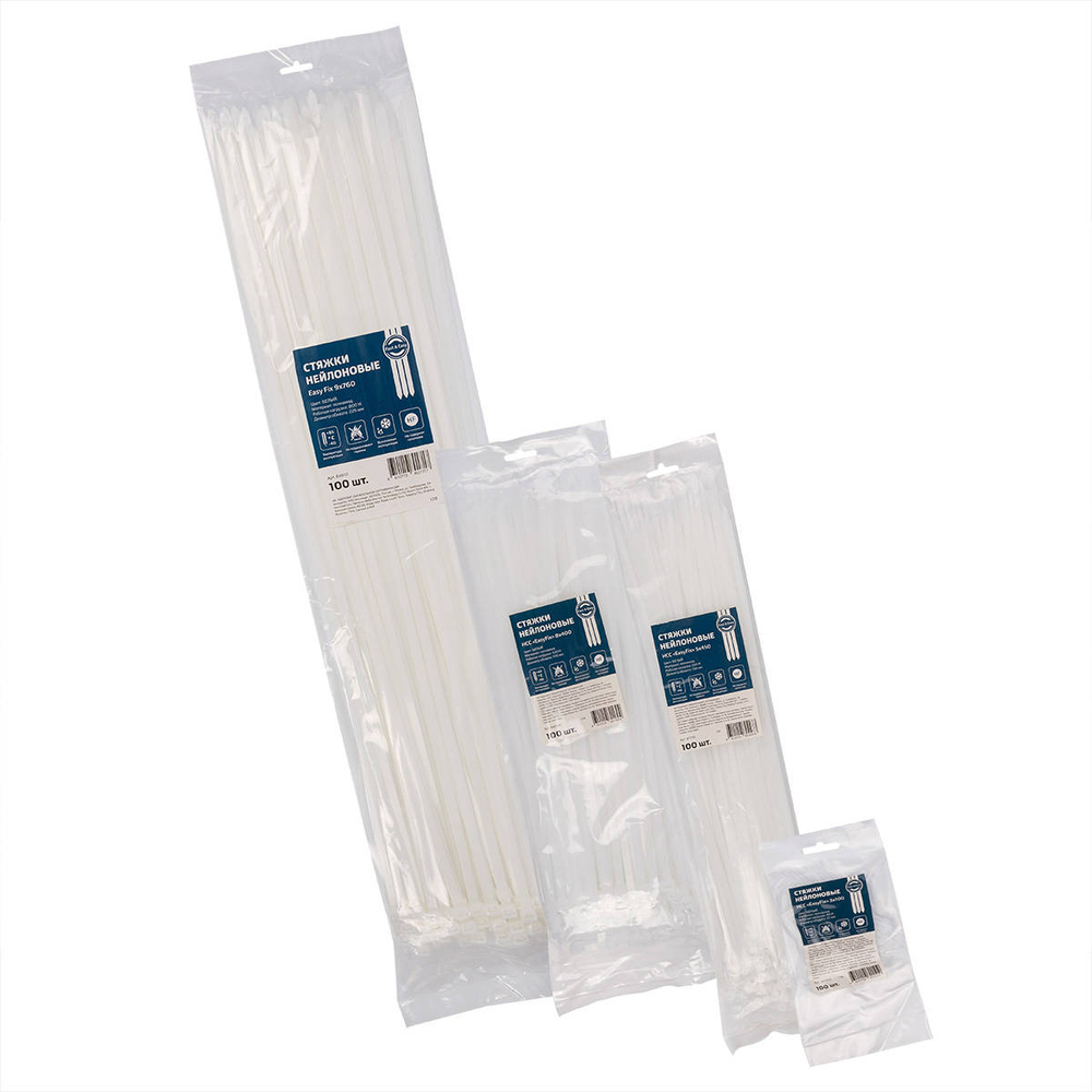 nss_easyfix_white_userpack_-466911222.jpg
