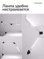 Светильник FRIENDME настольный на струбцине светодиодный No. 7 белый с двойным источником света. Яркость - 1150 lum. 24W.