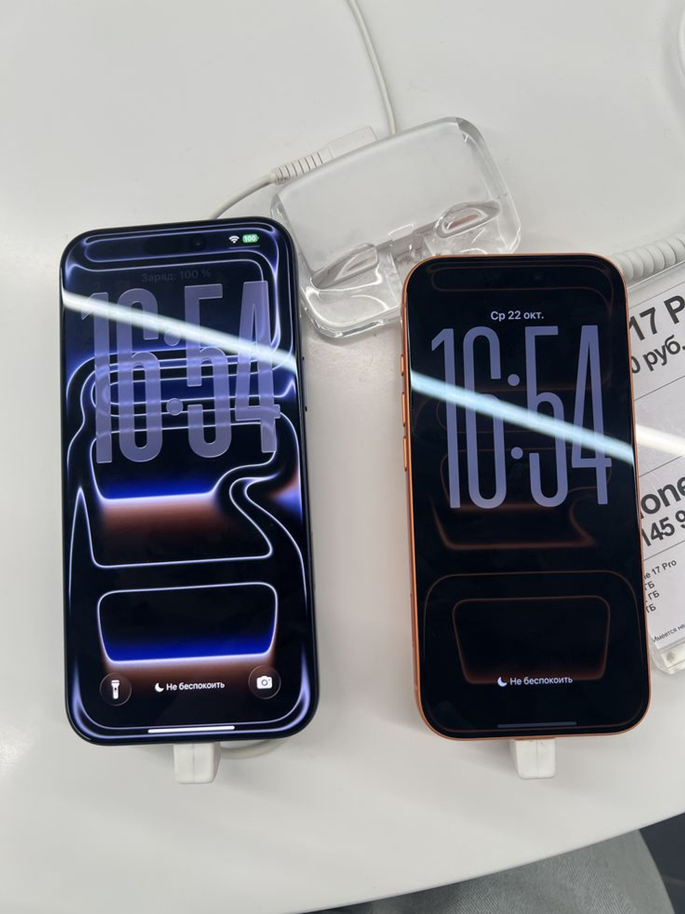 Apple iPhone 16 Pro