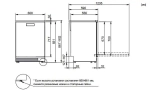 Посудомоечная машина Asko D5436 S фото 7
