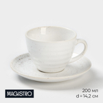 Чайная пара фарфоровая Magistro Urban чашка 200 мл, блюдце d=14,2 см, цвет белый в крапинку 9581109