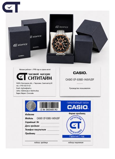 CASIO EF-539D-1A5VUDF EDIFICE мужские наручные часы — крупный стальной хронограф с тахиметром
