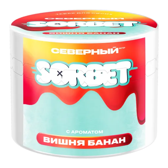 Северный - Вишня банан (200г)