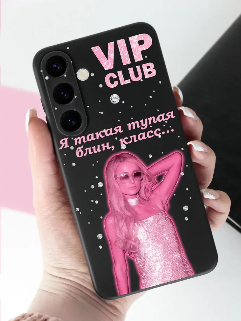 Чехол на Samsung S24